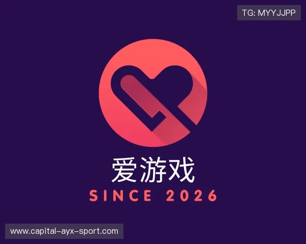了解爱游戏体育